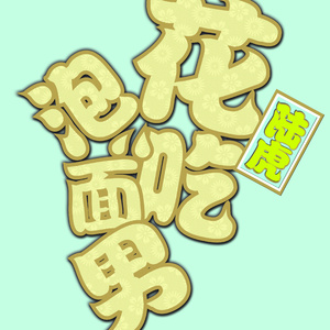 欧美丰满熟妇XXXX
