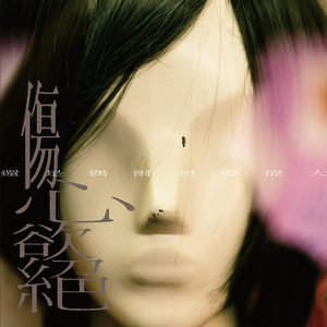 欧美丰满熟妇XXXX
